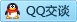 QQ在线咨询1205151698